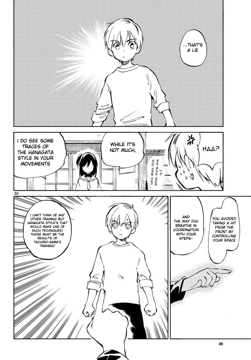 Tenohira Sousei-ki A Tour of the Moon and Sun 第29页