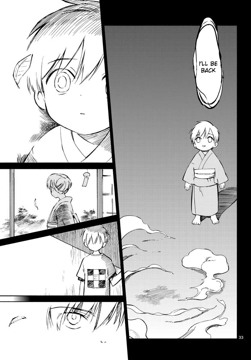 Tenohira Sousei-ki A Tour of the Moon and Sun 第32页