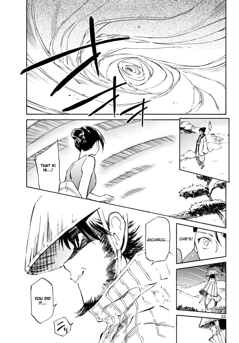 Tenohira Sousei-ki A Tour of the Moon and Sun 第49页