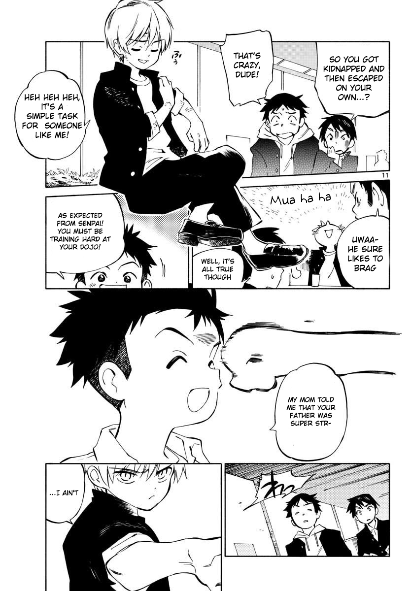 Tenohira Sousei-ki A Tour of the Moon and Sun 第10页