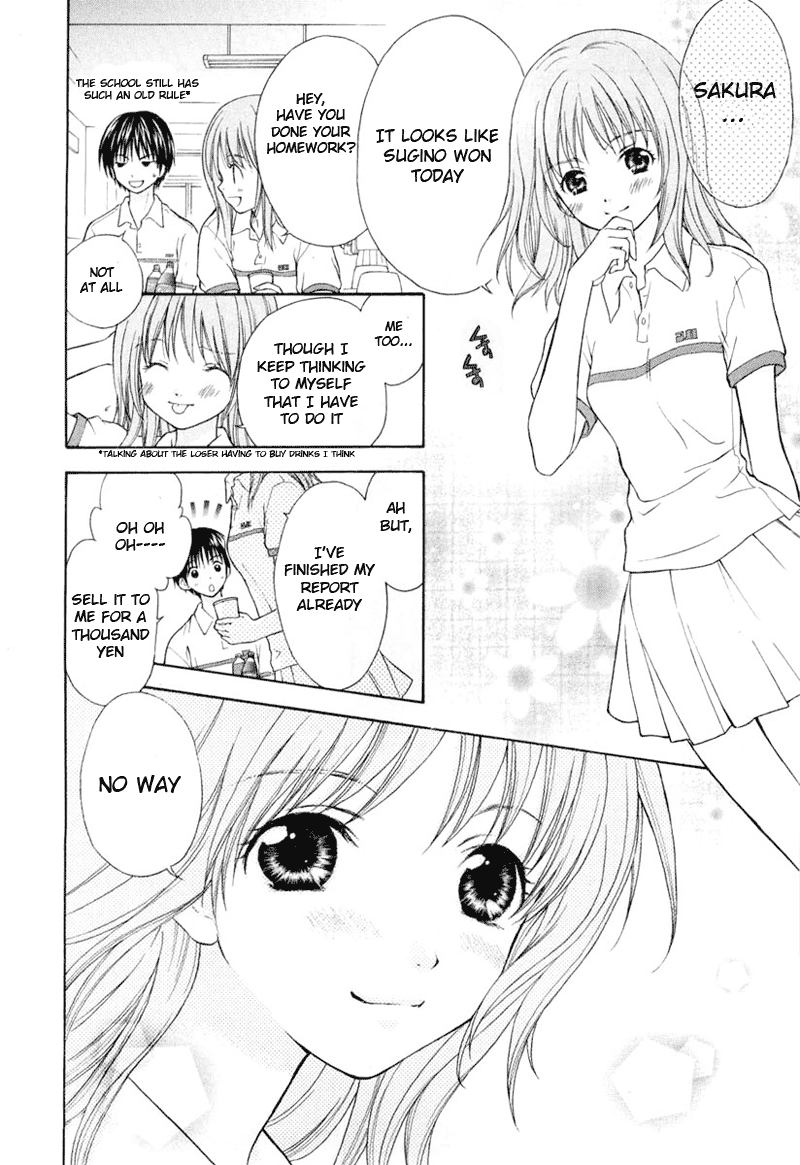 Wagaya no Oinarisama. Let's Travel, Oinari-sama 第14页