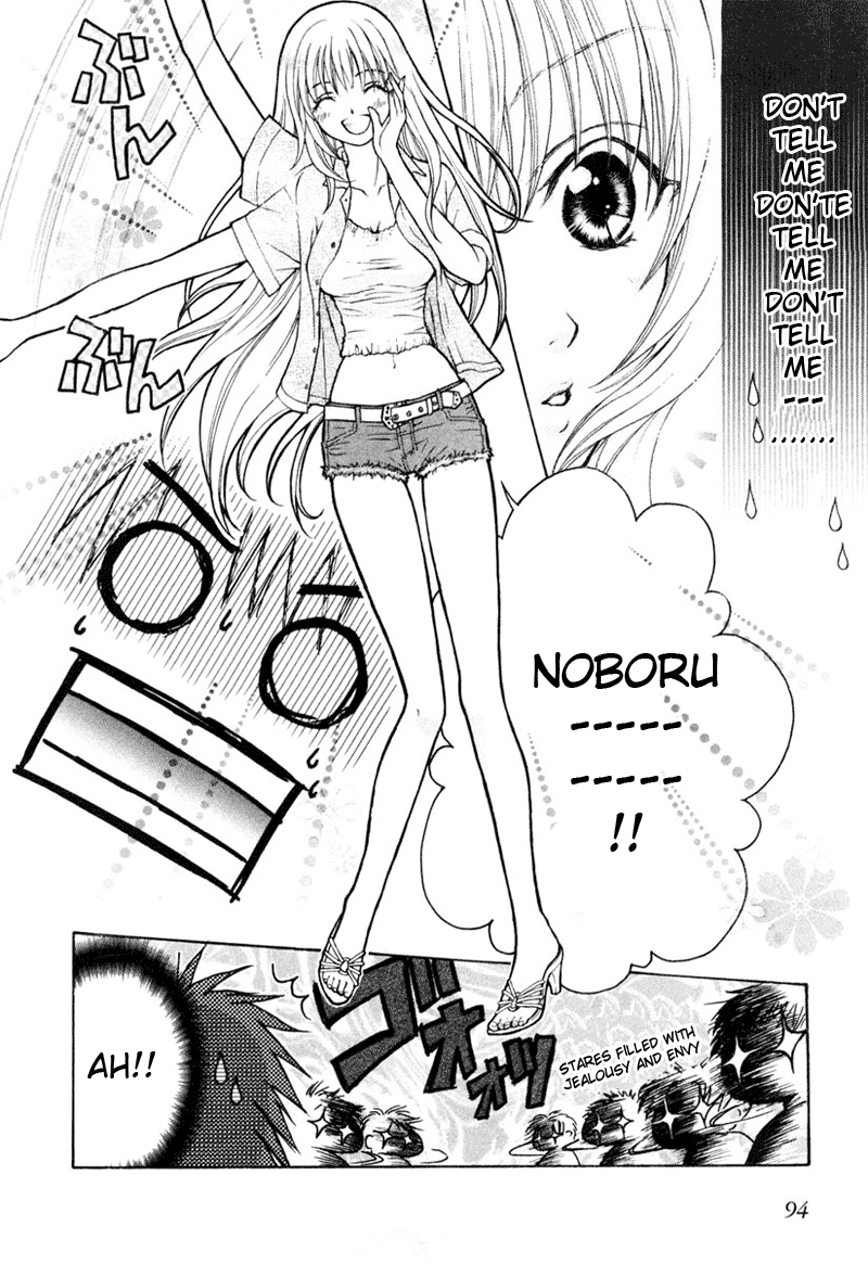 Wagaya no Oinarisama. Let's Travel, Oinari-sama 第18页