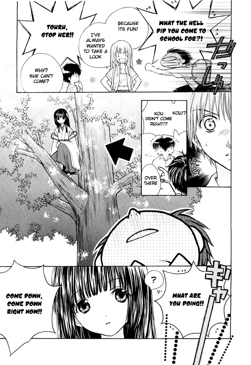 Wagaya no Oinarisama. Let's Travel, Oinari-sama 第19页