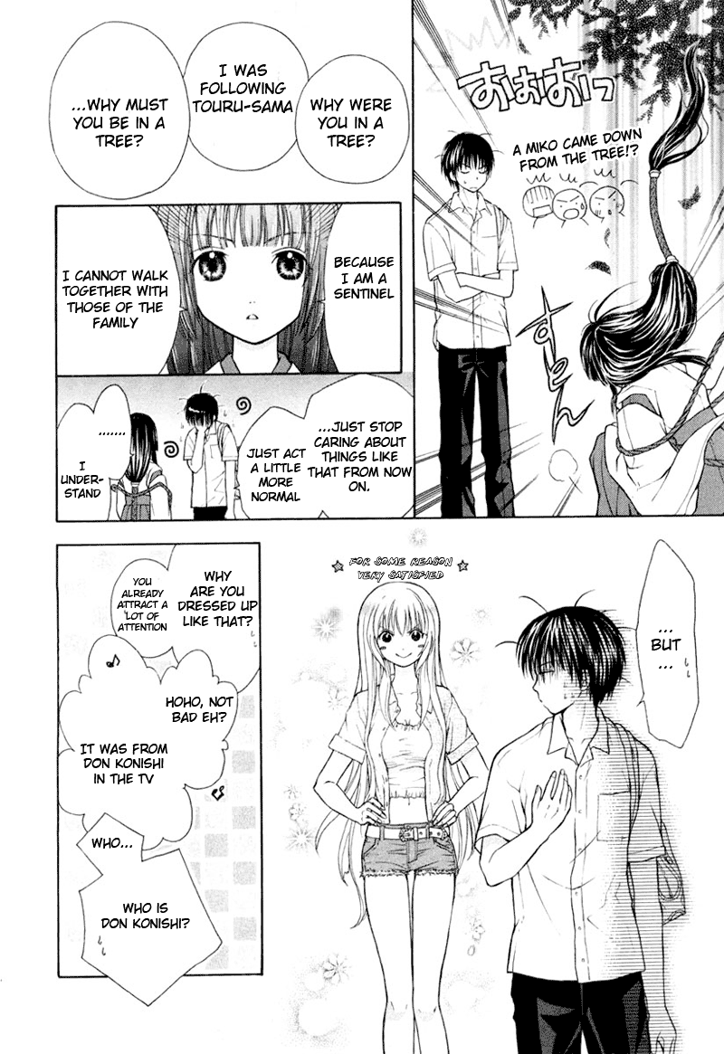 Wagaya no Oinarisama. Let's Travel, Oinari-sama 第20页