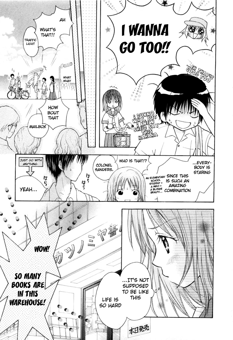 Wagaya no Oinarisama. Let's Travel, Oinari-sama 第23页