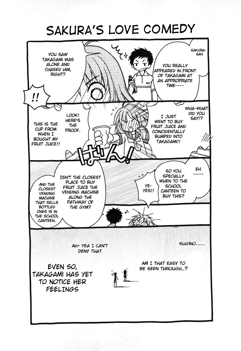 Wagaya no Oinarisama. Let's Travel, Oinari-sama 第26页
