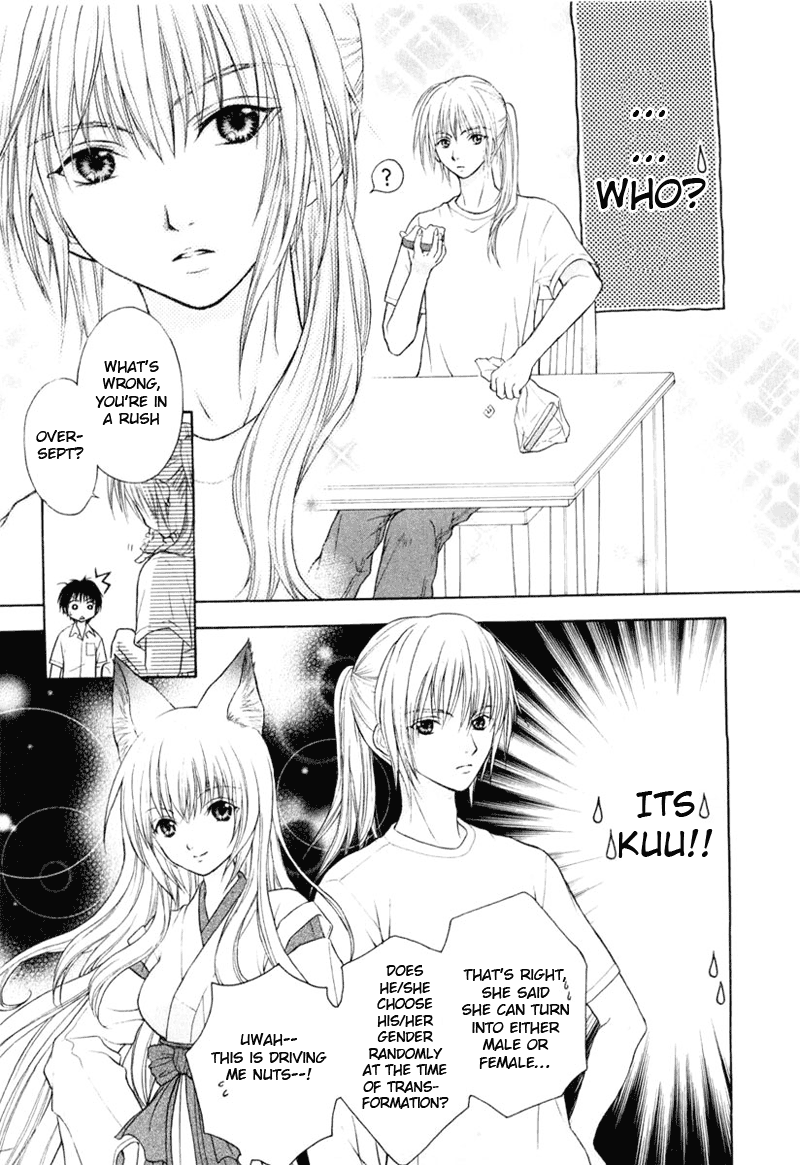 Wagaya no Oinarisama. Let's Travel, Oinari-sama 第9页
