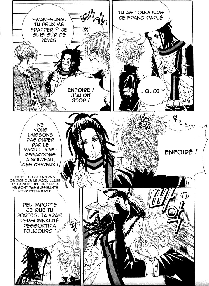Wait! Wolf Vol. 1 Ch. 4 第17页