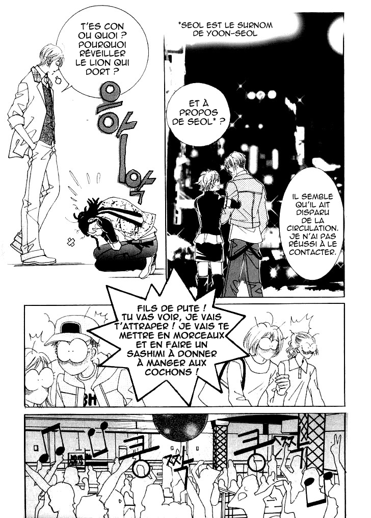 Wait! Wolf Vol. 1 Ch. 4 第18页