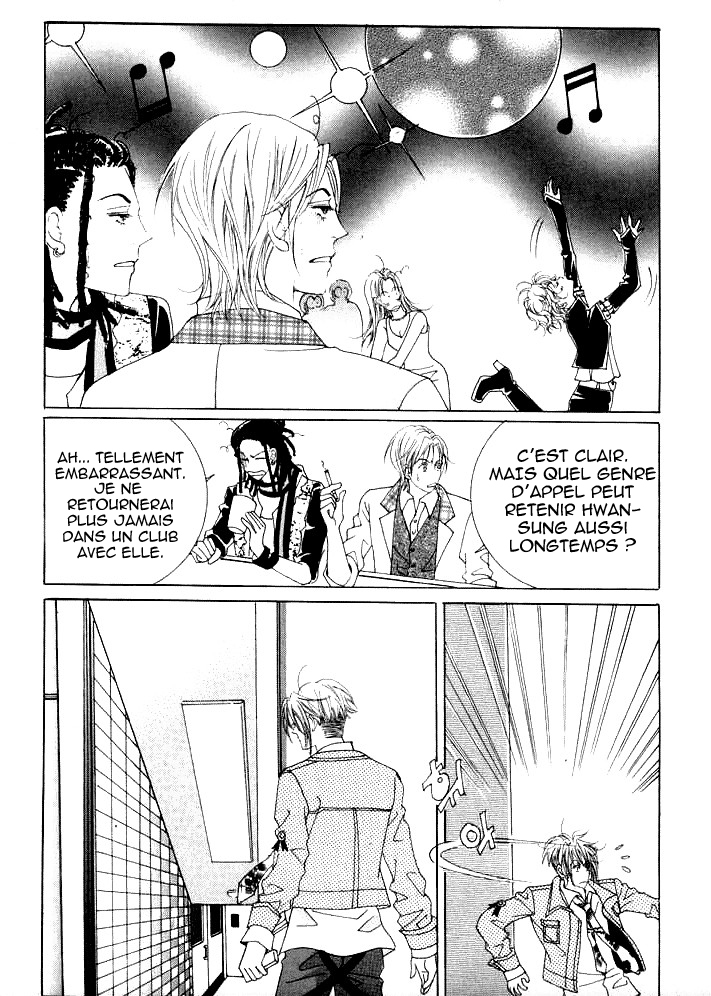 Wait! Wolf Vol. 1 Ch. 4 第19页