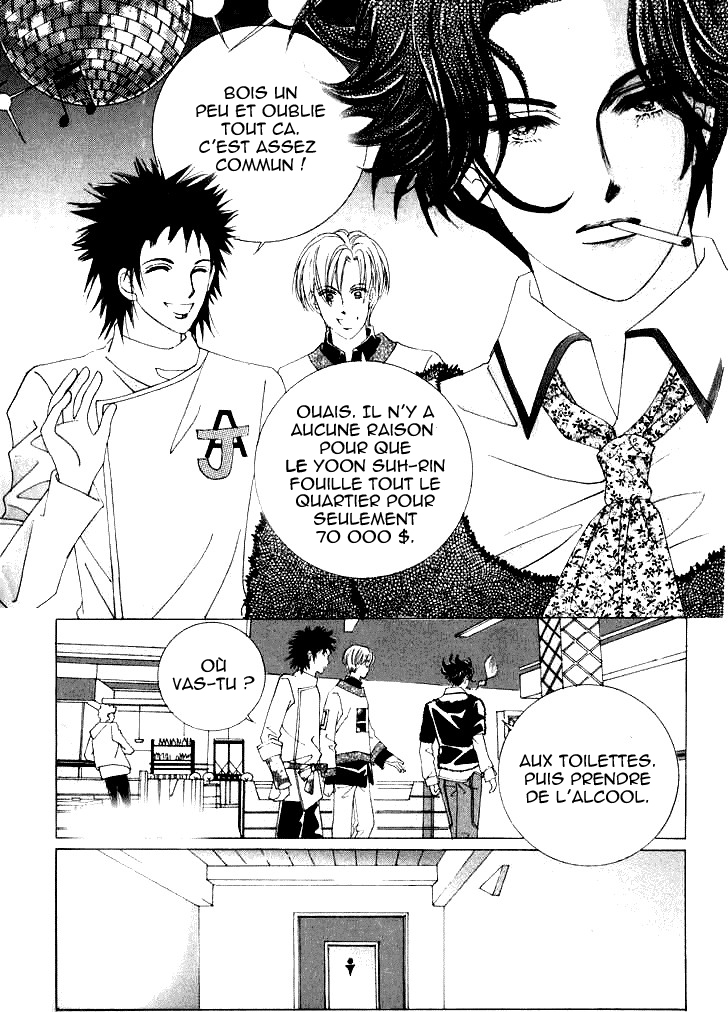 Wait! Wolf Vol. 1 Ch. 4 第22页