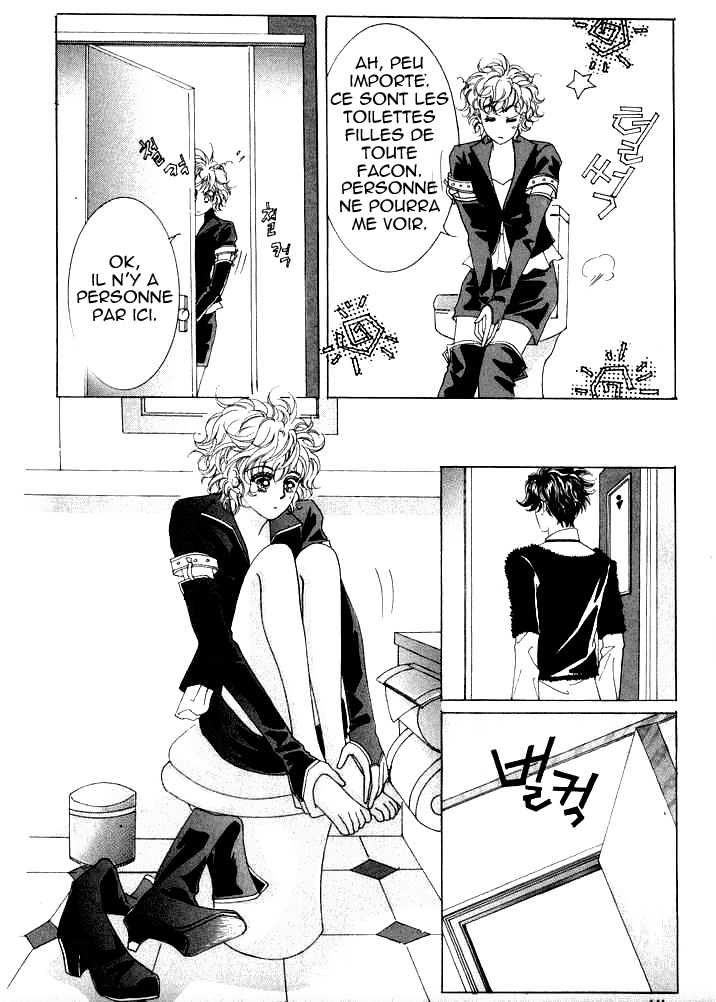 Wait! Wolf Vol. 1 Ch. 4 第23页