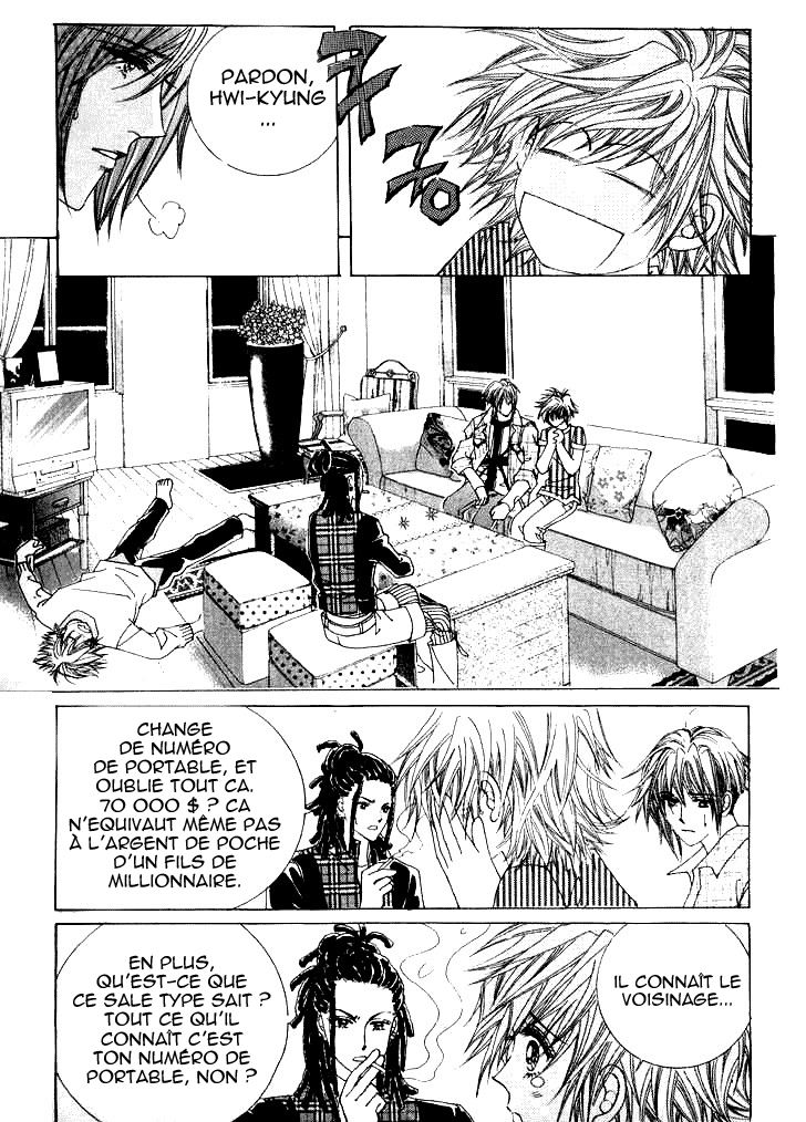 Wait! Wolf Vol. 1 Ch. 4 第4页