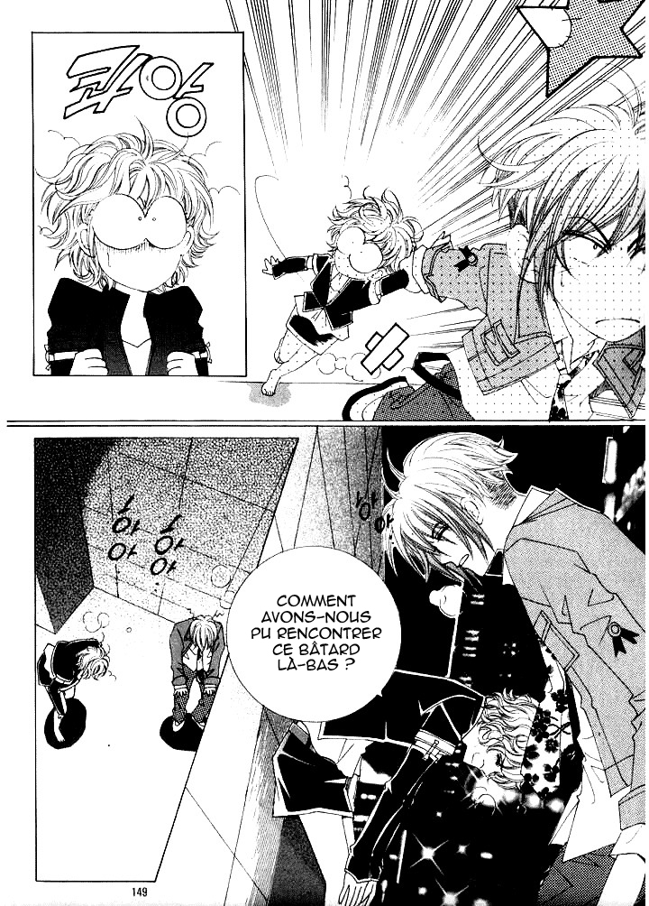 Wait! Wolf Vol. 1 Ch. 4 第31页