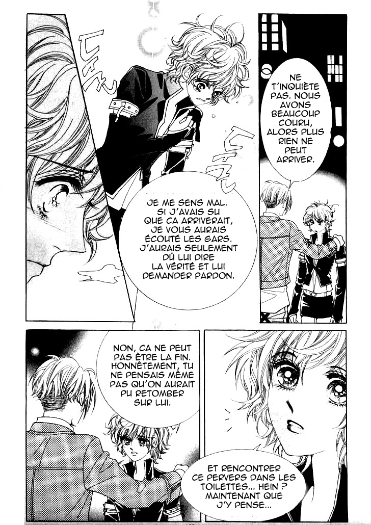 Wait! Wolf Vol. 1 Ch. 4 第32页