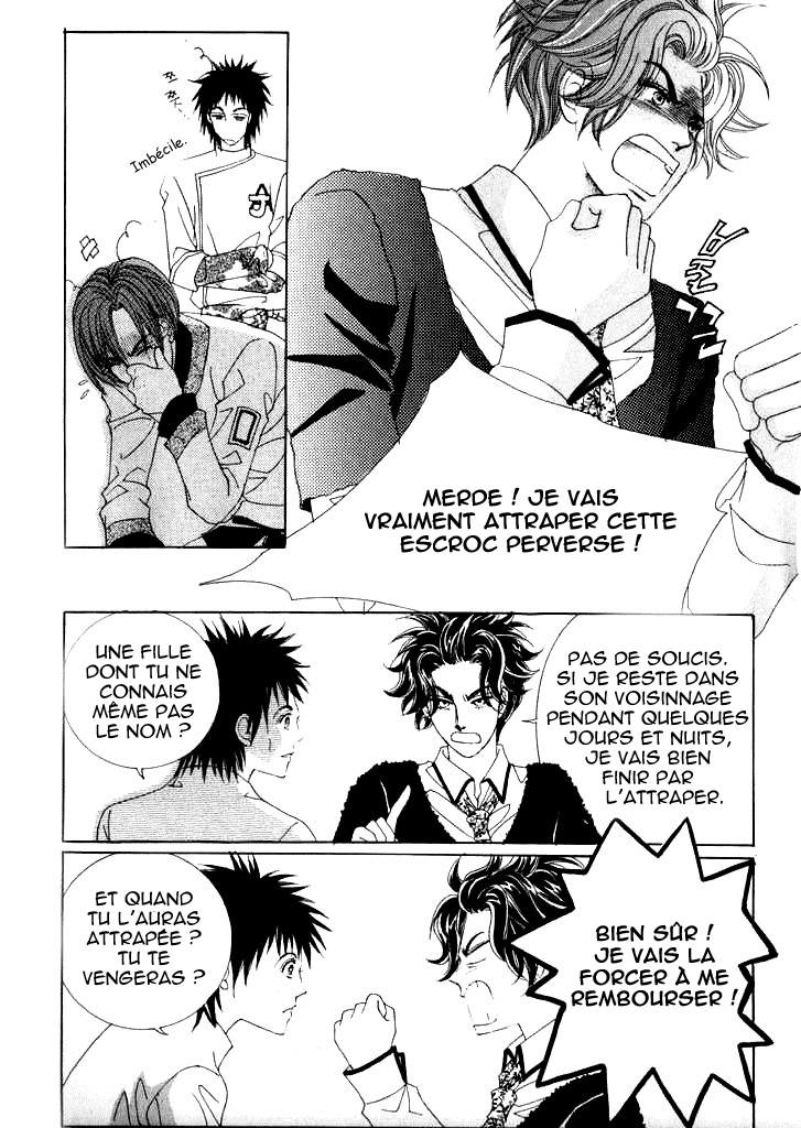 Wait! Wolf Vol. 1 Ch. 4 第42页