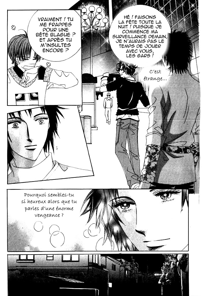 Wait! Wolf Vol. 1 Ch. 4 第44页