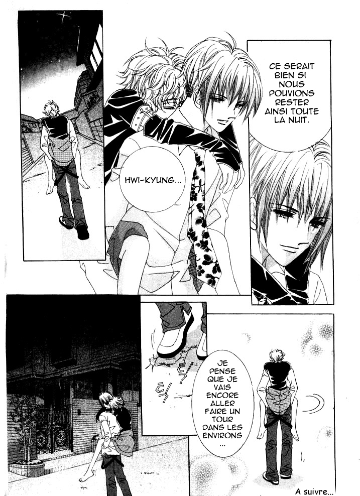 Wait! Wolf Vol. 1 Ch. 4 第45页