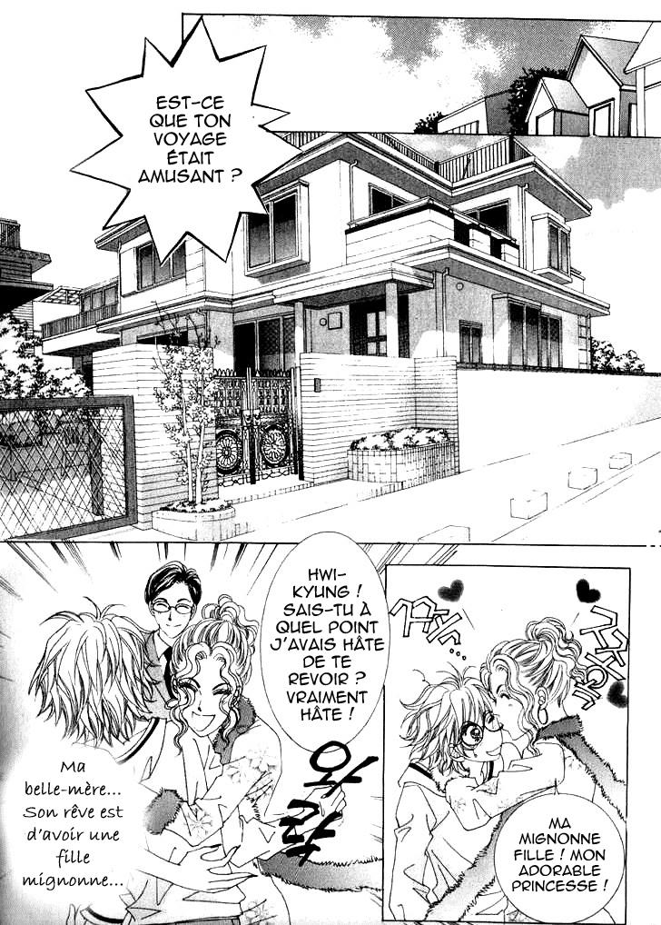 Wait! Wolf Vol. 1 Ch. 4 第6页