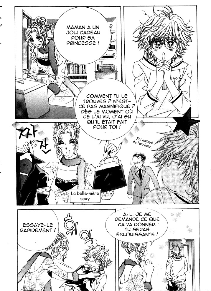 Wait! Wolf Vol. 1 Ch. 4 第7页