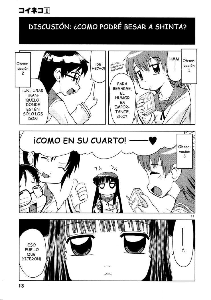 Koi Neko Vol. 1 Ch. 1 第16页