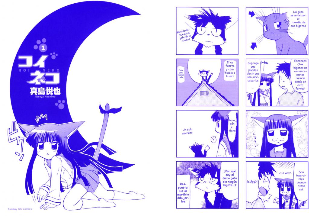 Koi Neko Vol. 1 Ch. 1 第3页
