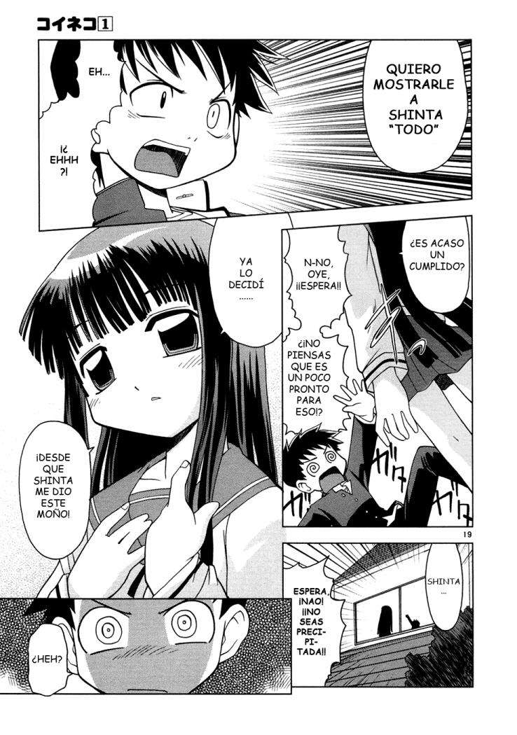 Koi Neko Vol. 1 Ch. 1 第24页