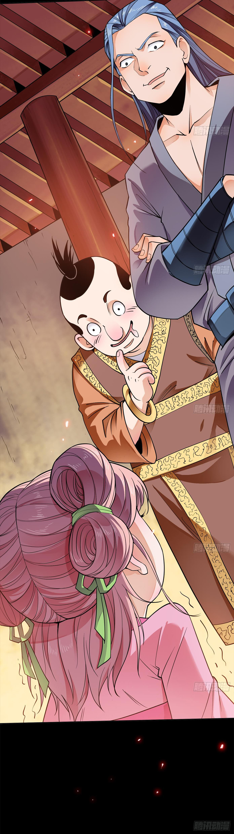 Eternal Emperor 第4页