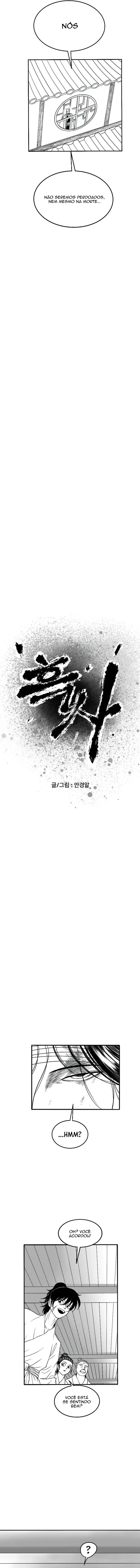 Heuksa Vol. 1 Ch. 5 第4页