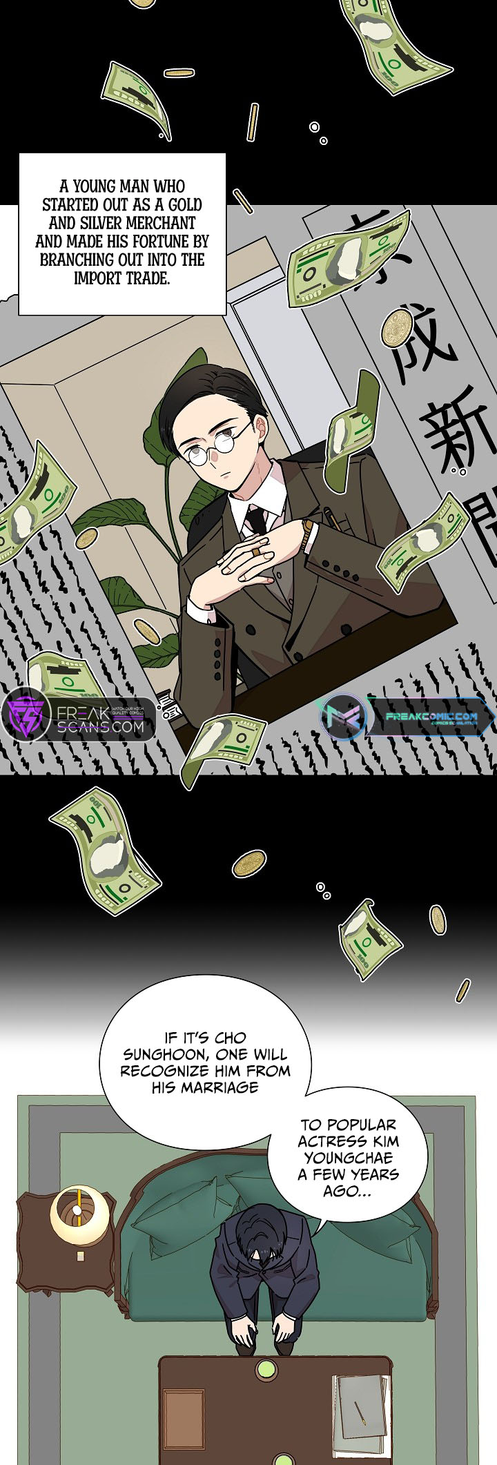 Gyeongseong Detective Agency Ch. 2 第17页
