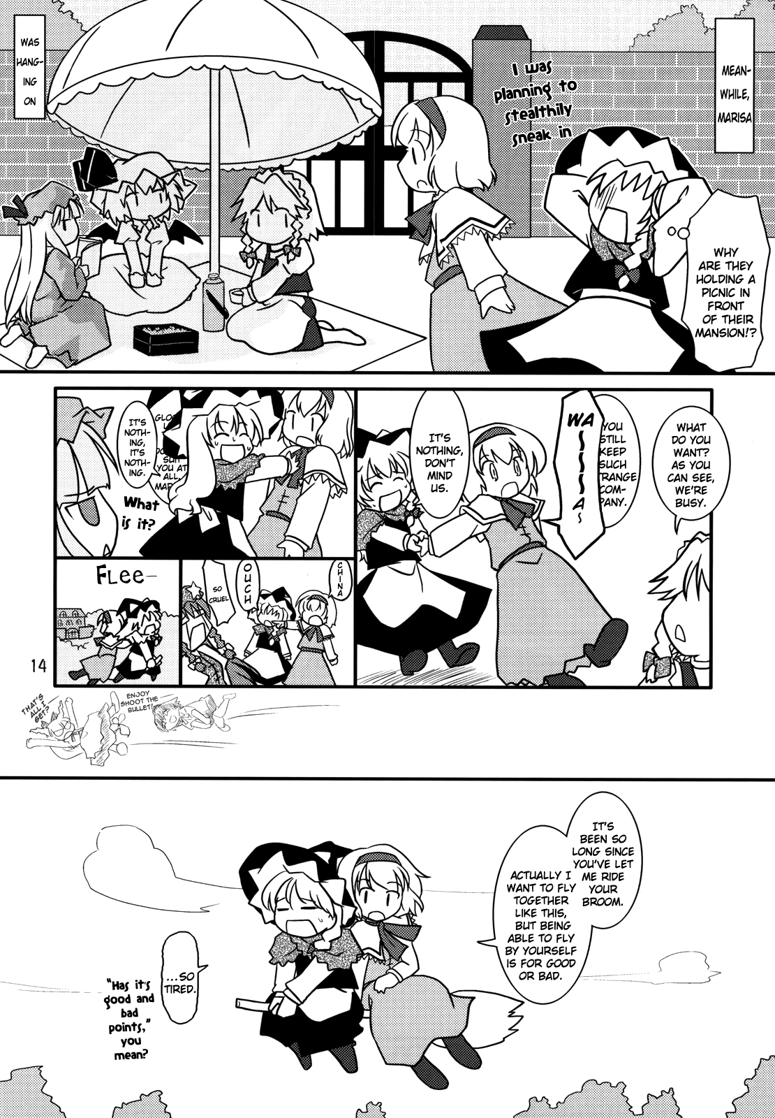 Touhou - Magical☆Aria (Doujinshi) Lovin' U as I see it♪ 第13页