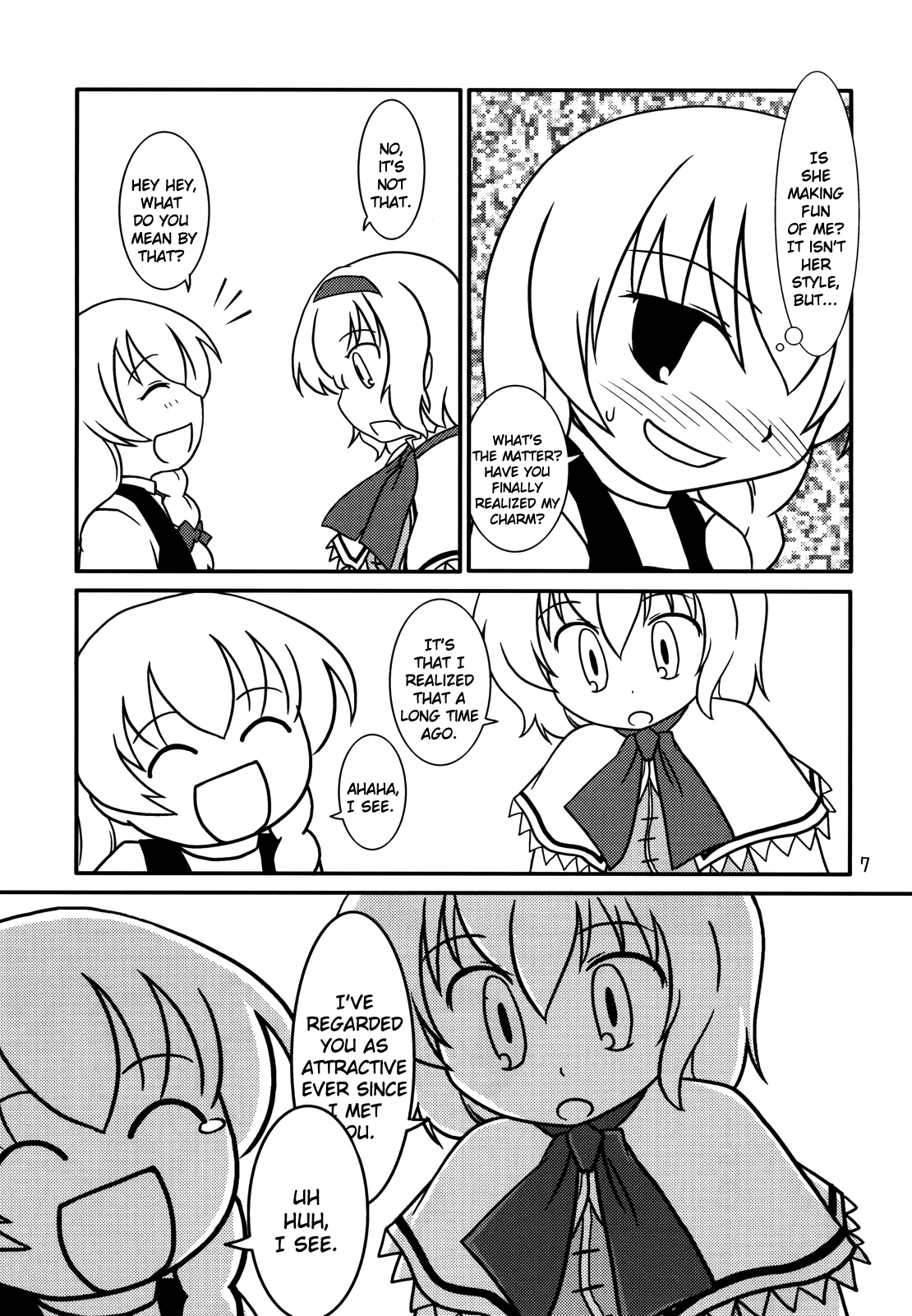 Touhou - Magical☆Aria (Doujinshi) 第6页
