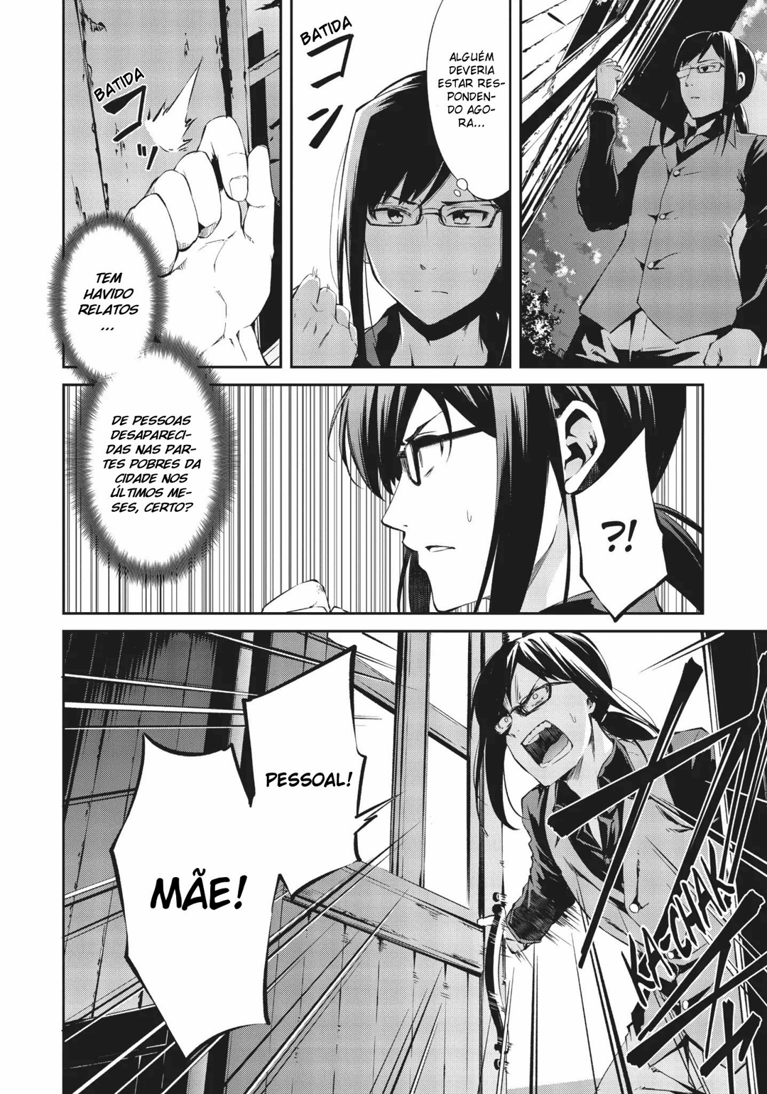 Arifureta Shokugyou de Sekai Saikyou Zero Vol. 1 Ch. 1 第25页