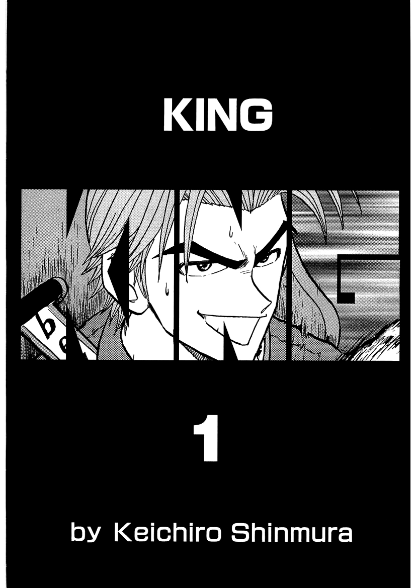 King 第2页
