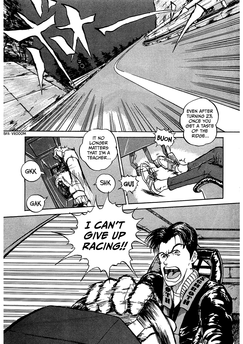 King 第4页
