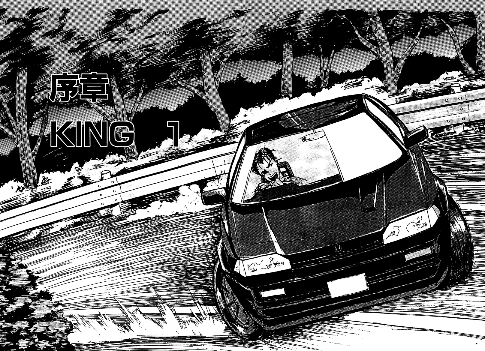 King 第5页