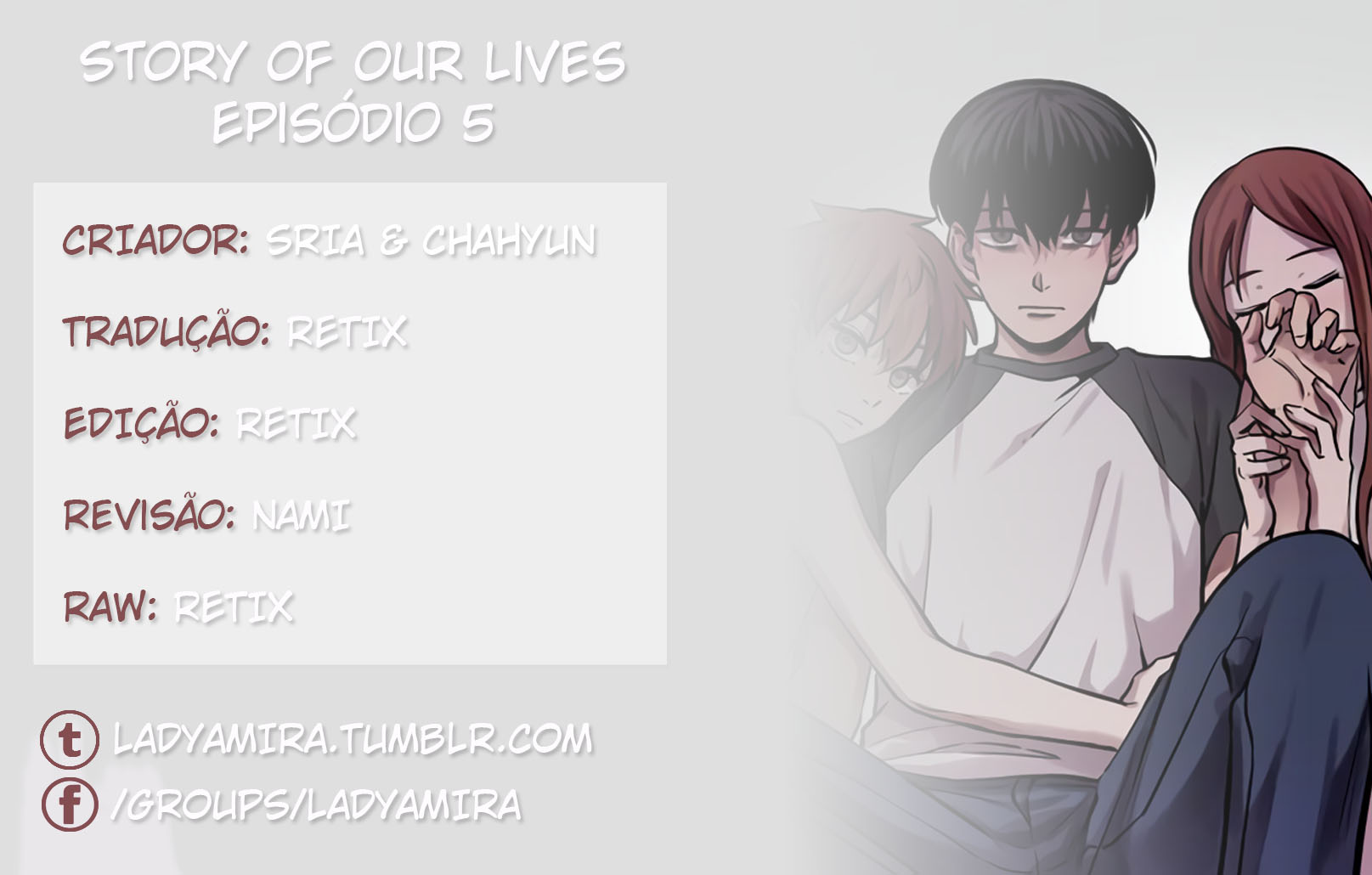 Story of Our Lives Ch. 5 第1页