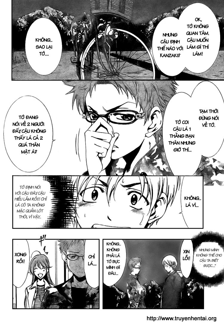 Kimi no Iru Machi Thật sự là không mặc gì à...? 第22页