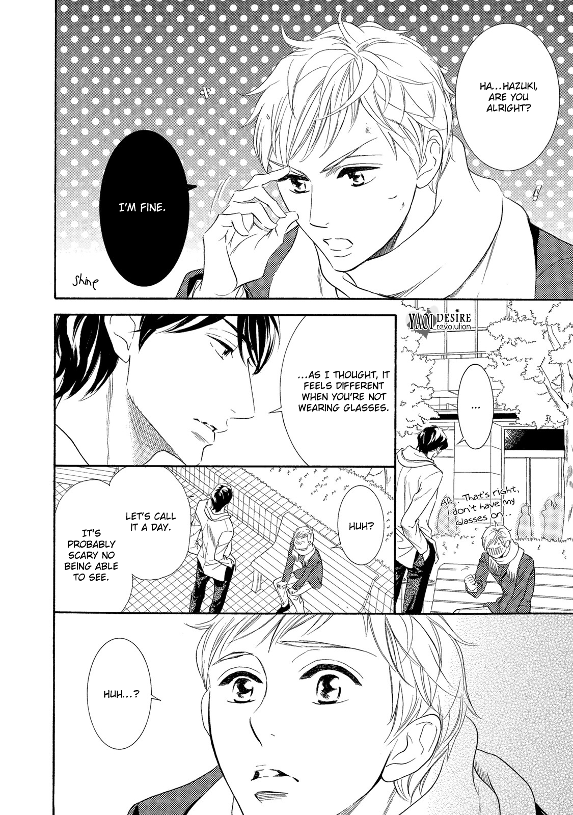 Almond o Nanatsubu Vol. 1 Ch. 4 第17页