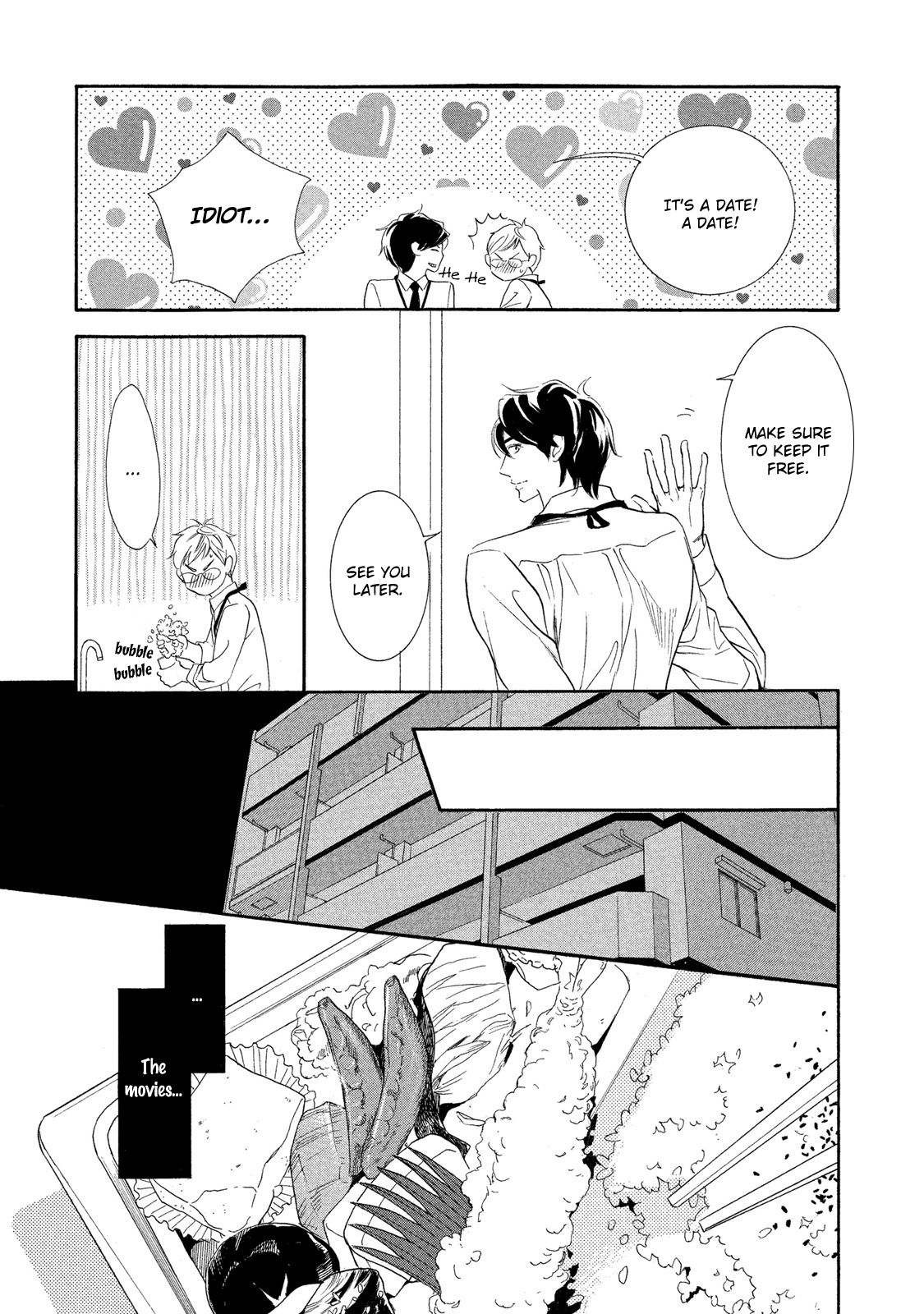 Almond o Nanatsubu Vol. 1 Ch. 4 第6页