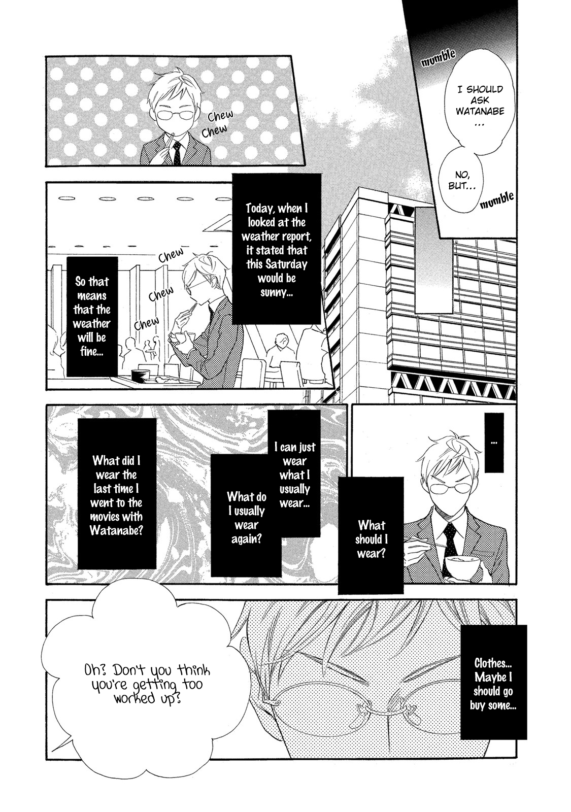 Almond o Nanatsubu Vol. 1 Ch. 4 第8页