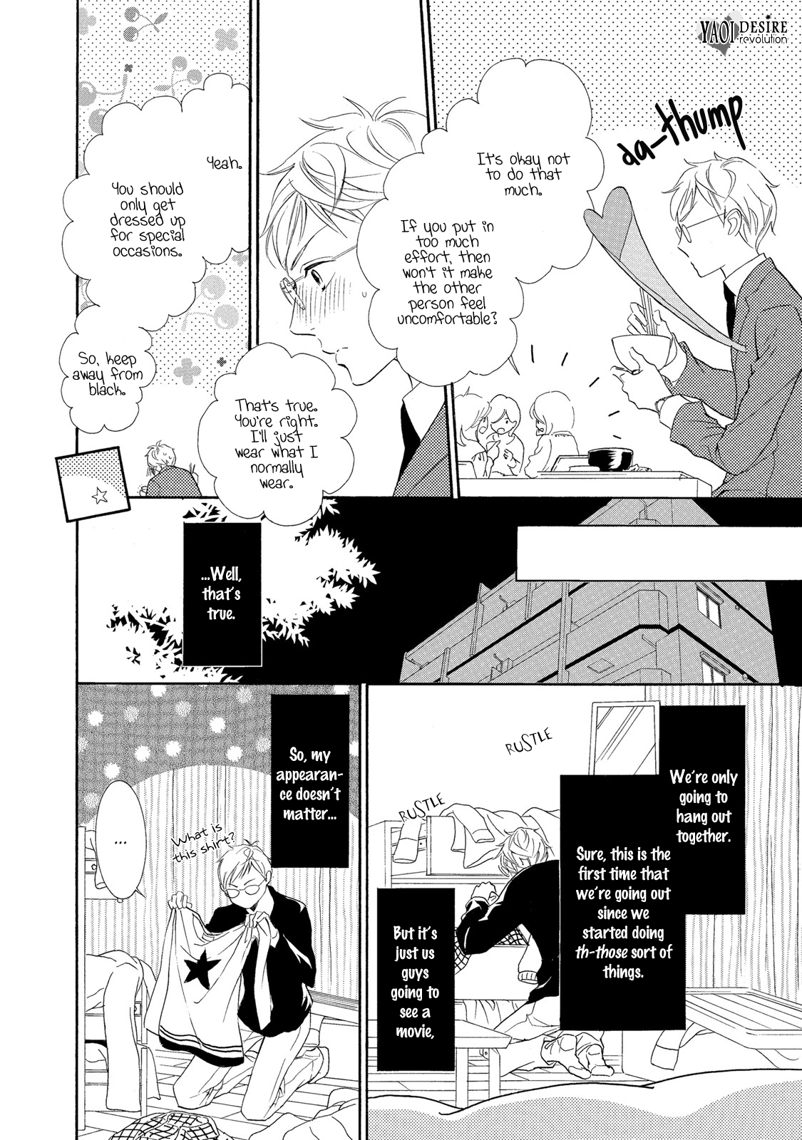 Almond o Nanatsubu Vol. 1 Ch. 4 第9页
