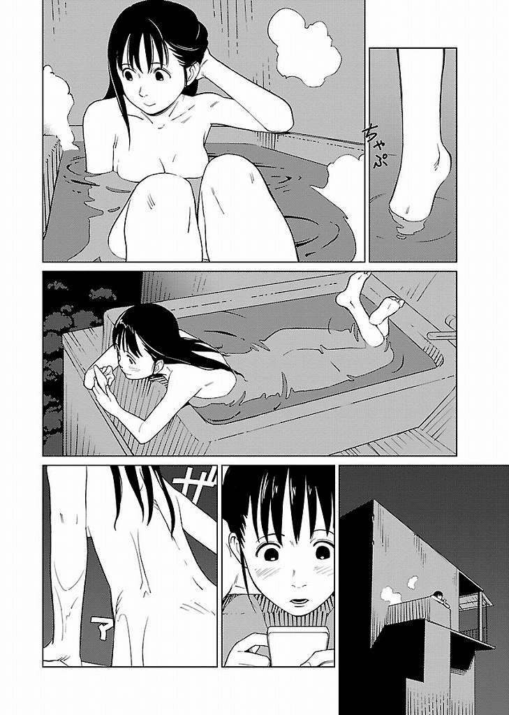 Hyakumanjou Labyrinth Vol. 1 Ch. 3 第10页