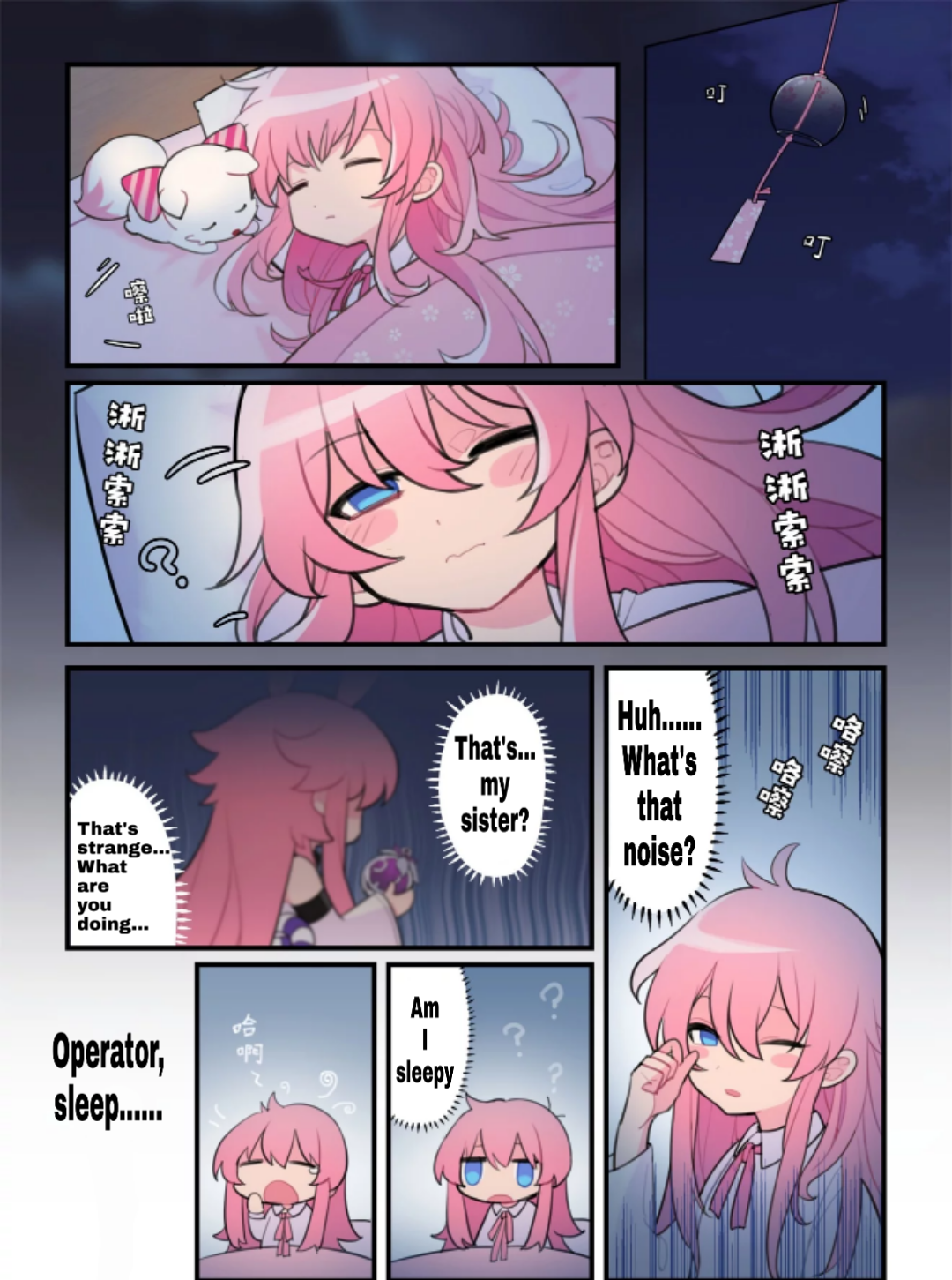 Houkai Gakuen 2 - Comic Special Only Flowers Know 第8页
