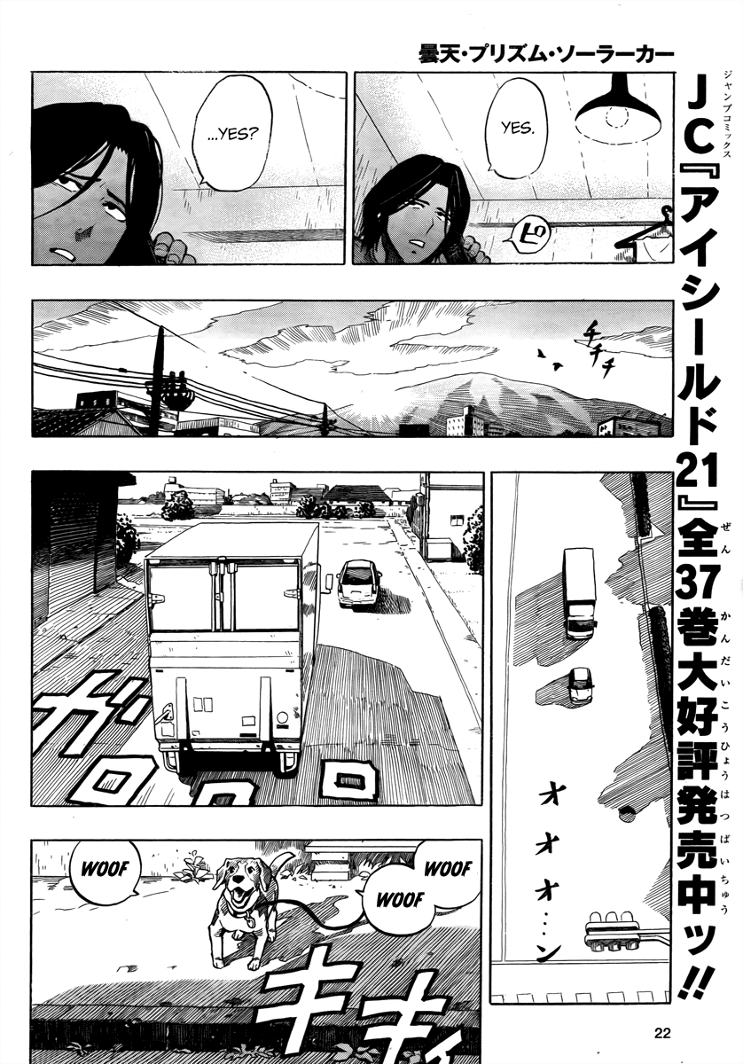 Donten Prism Solar Car Refracted Light 第14页