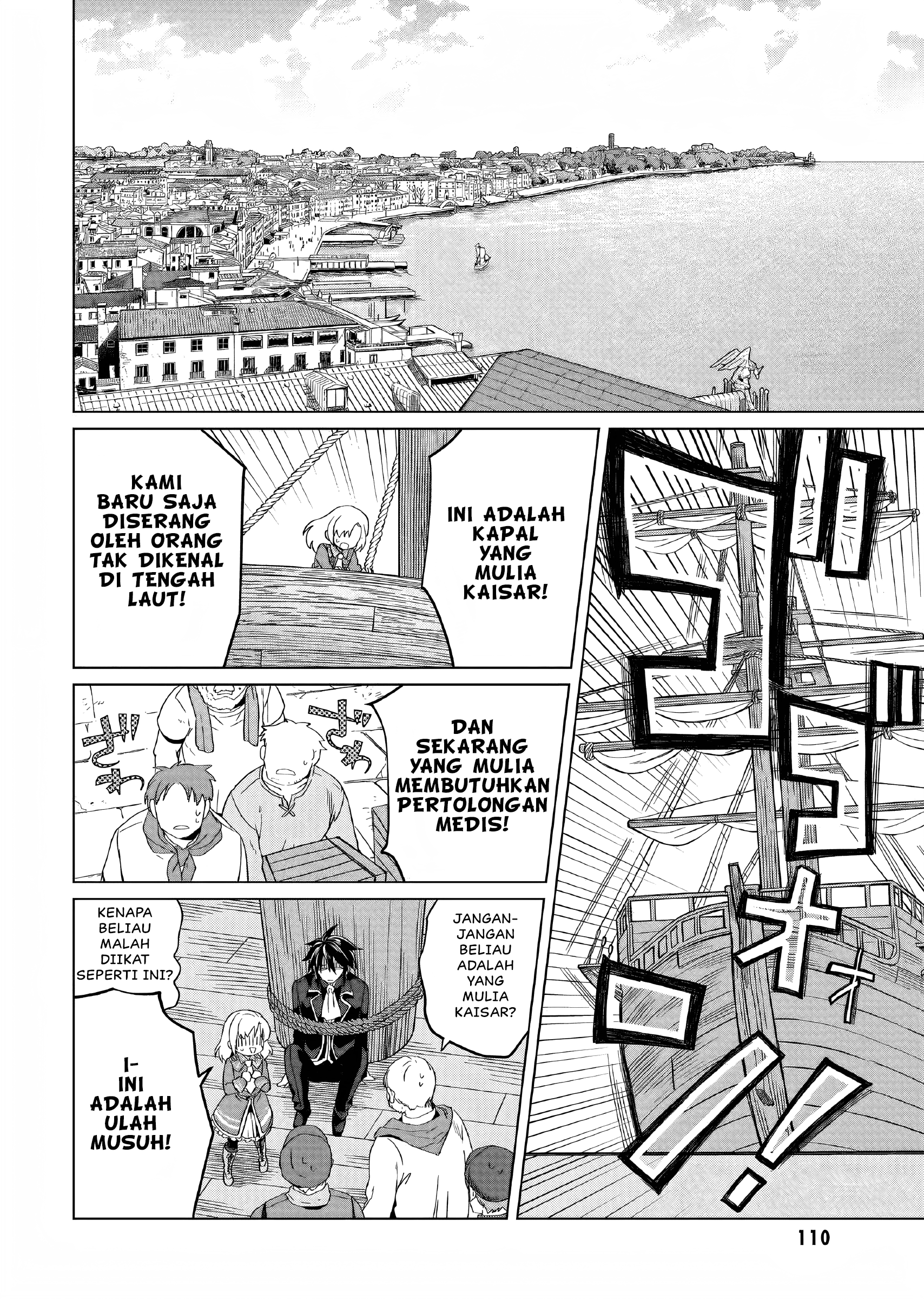 Yarinaoshi Reijou wa Ryuutei Heika o Kouryaku-chuu Vol. 1 Ch. 3 第13页