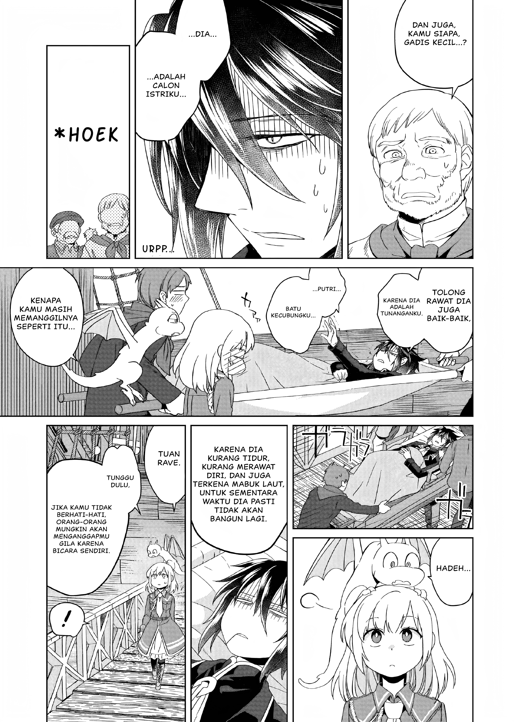 Yarinaoshi Reijou wa Ryuutei Heika o Kouryaku-chuu Vol. 1 Ch. 3 第14页