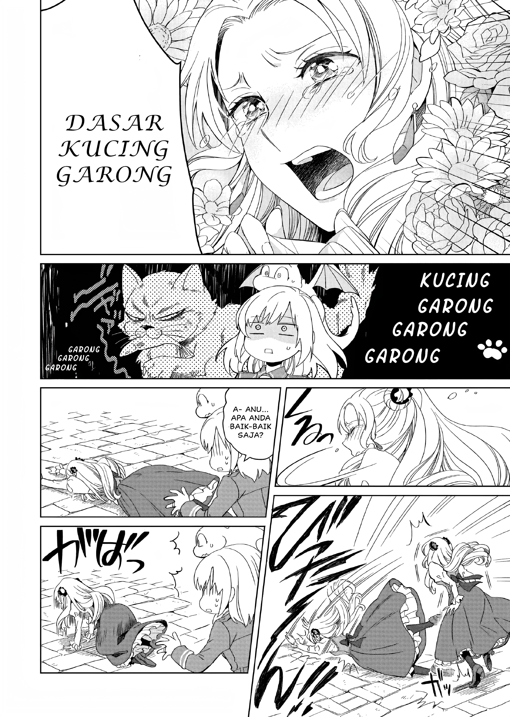 Yarinaoshi Reijou wa Ryuutei Heika o Kouryaku-chuu Vol. 1 Ch. 3 第19页