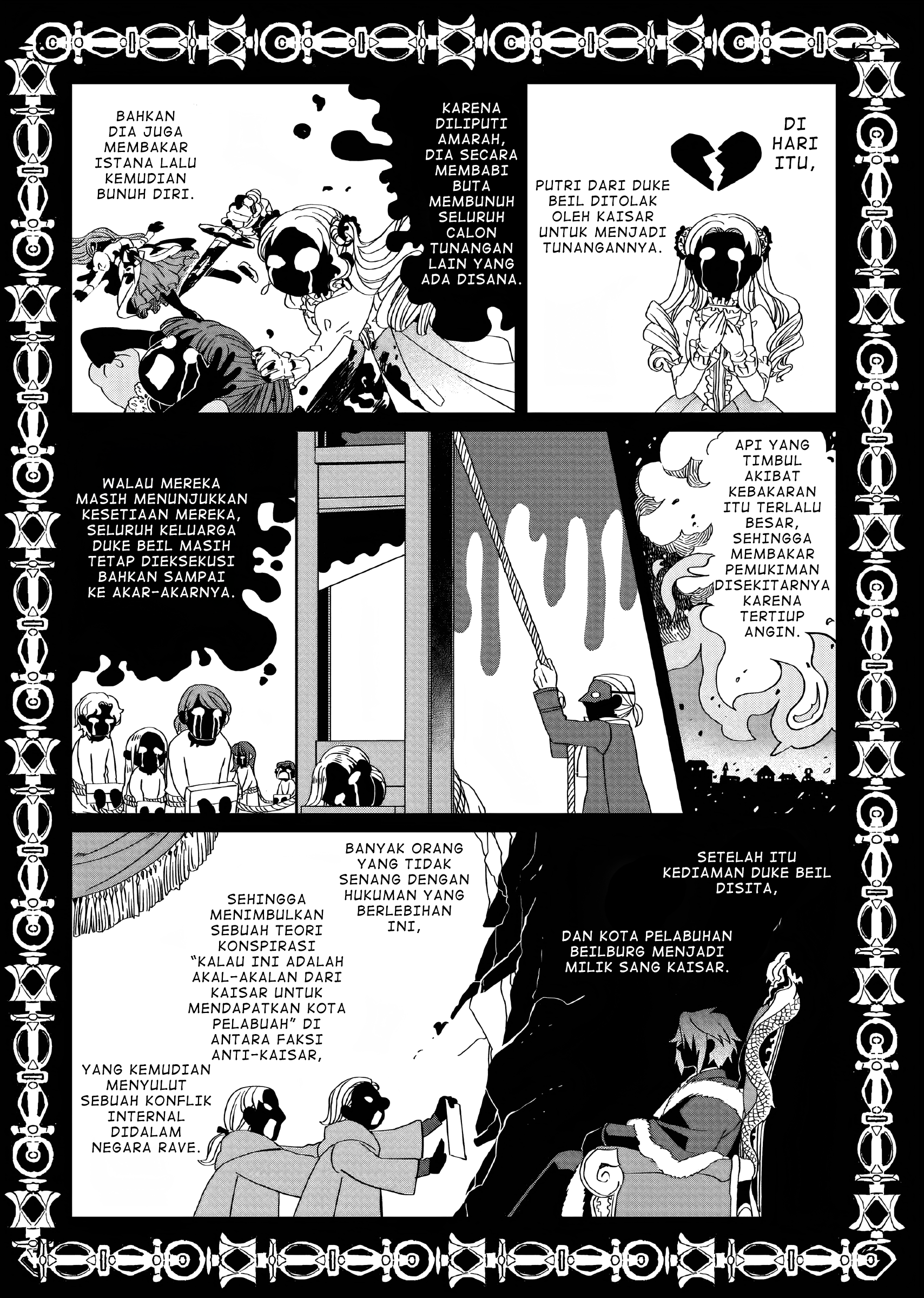 Yarinaoshi Reijou wa Ryuutei Heika o Kouryaku-chuu Vol. 1 Ch. 3 第21页