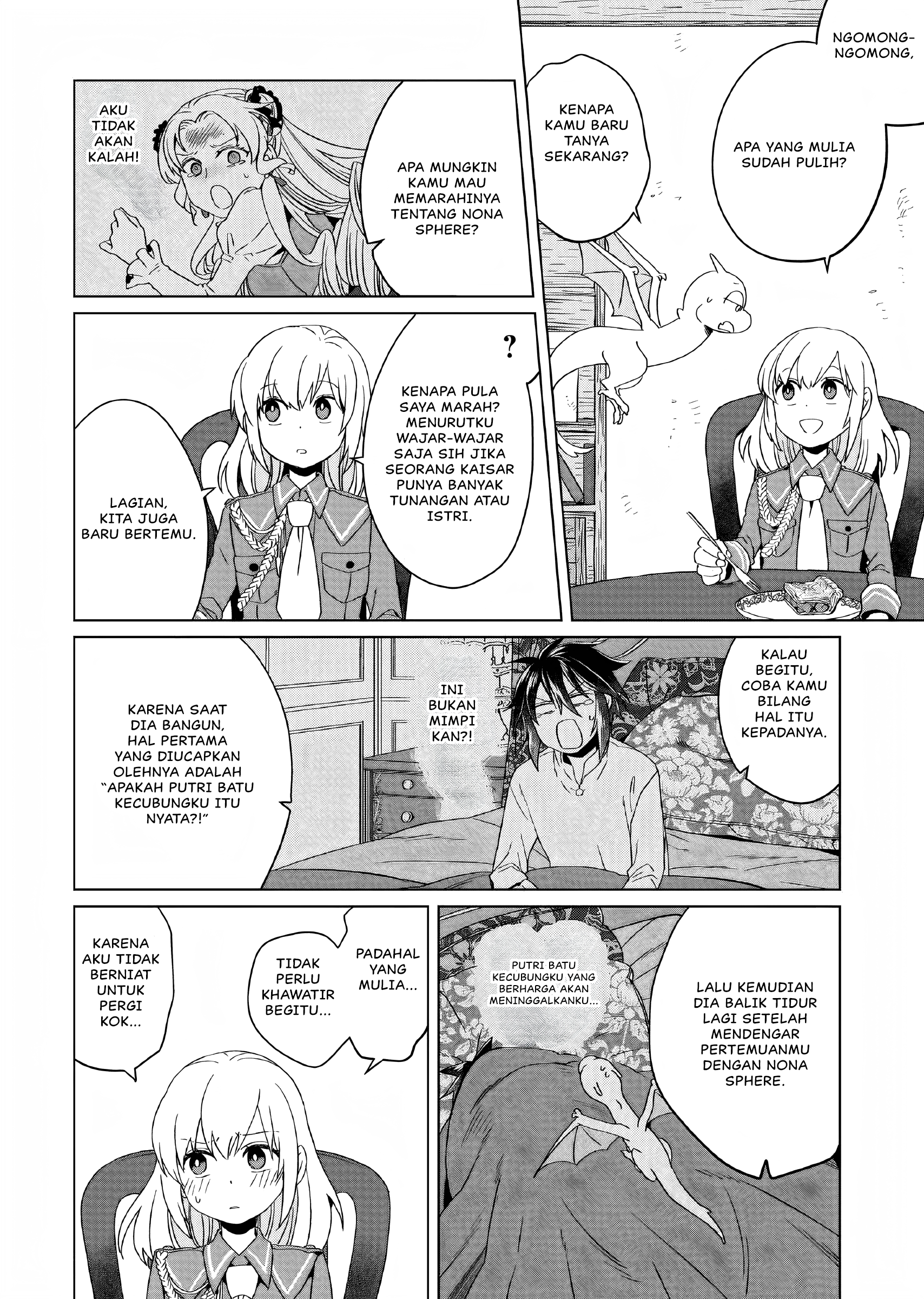 Yarinaoshi Reijou wa Ryuutei Heika o Kouryaku-chuu Vol. 1 Ch. 3 第27页